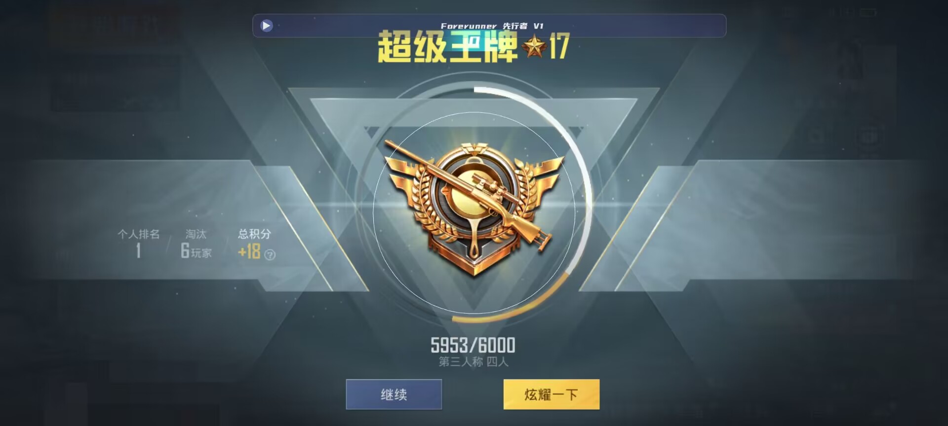 和平精英鸡腿辅助自瞄 - ��ƽ��Ӣ���ѻ�����Ҳ��辅助预览图